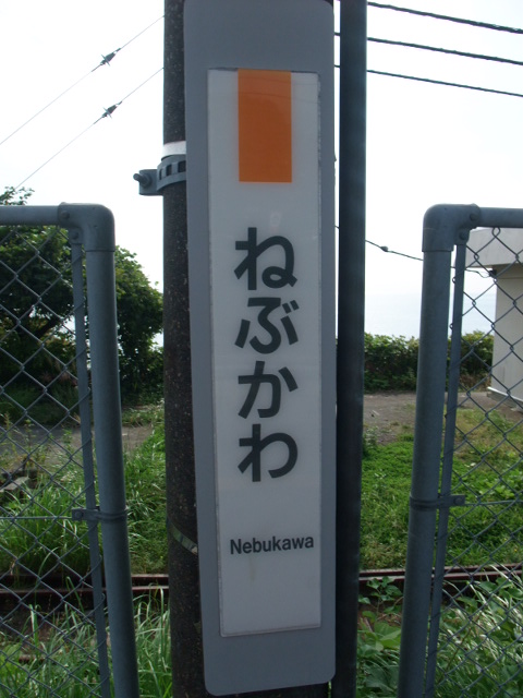 柱取り付け式