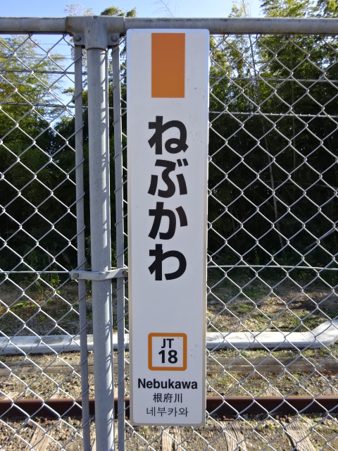 柱取り付け式