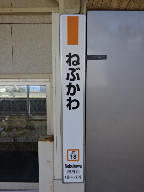 柱取り付け式
