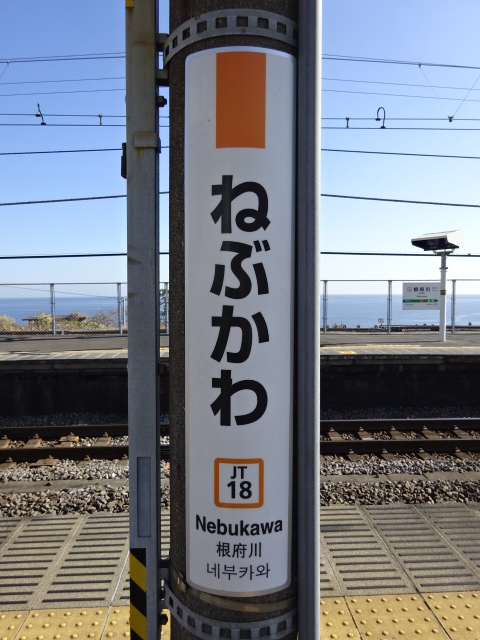 柱取り付け式