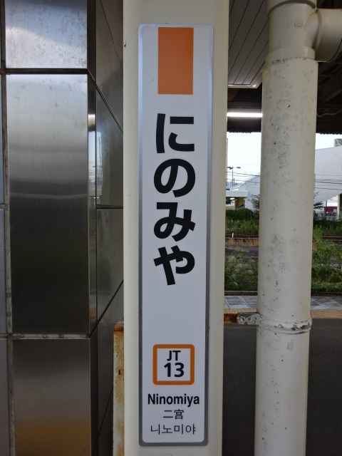 柱取り付け式
