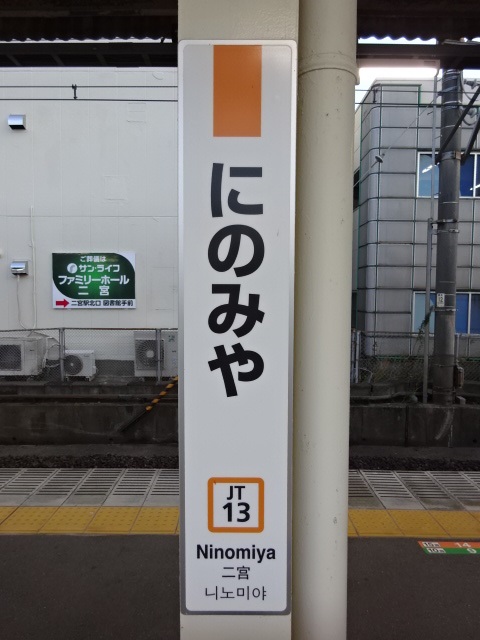 柱取り付け式