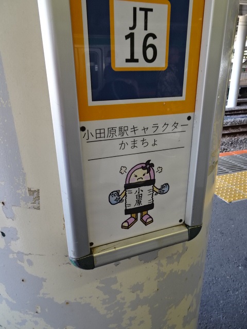 柱取り付け式