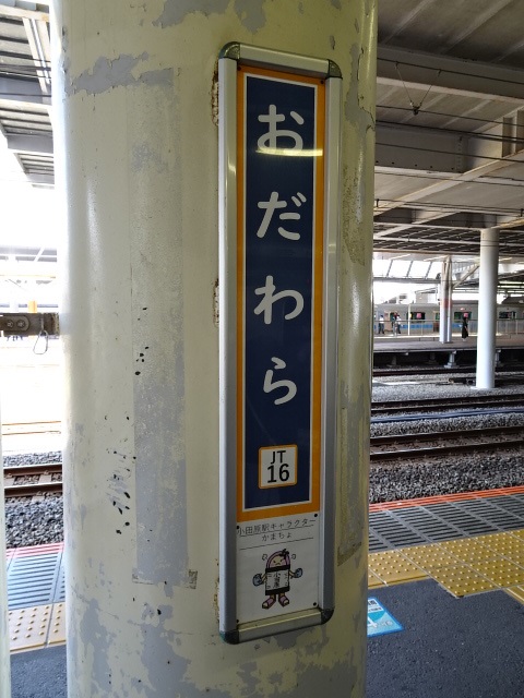 柱取り付け式