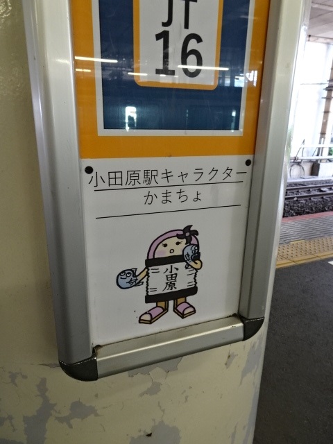 柱取り付け式