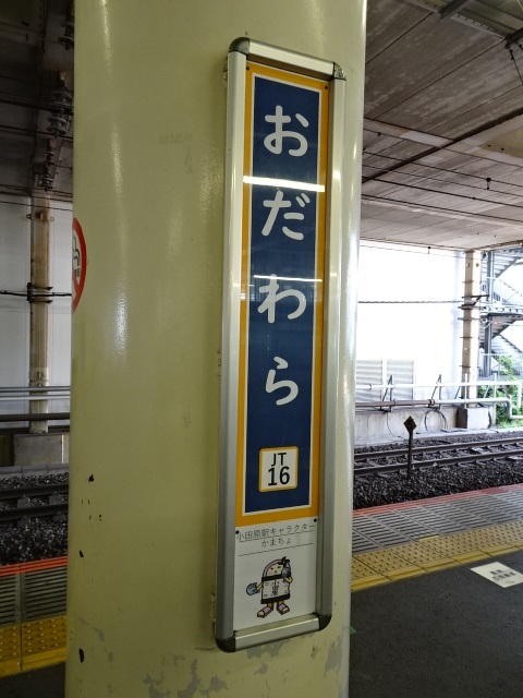 柱取り付け式