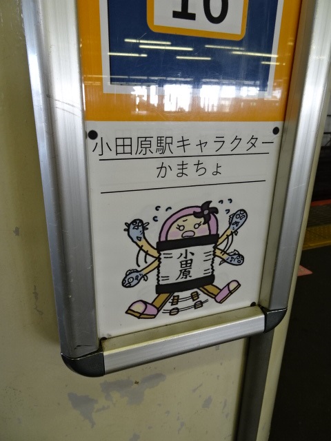 柱取り付け式