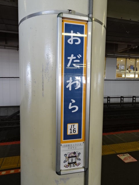 柱取り付け式