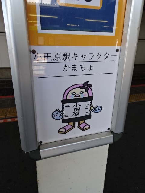 柱取り付け式