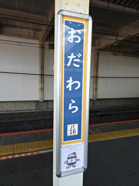 柱取り付け式