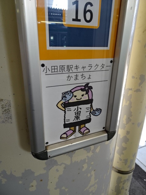 柱取り付け式