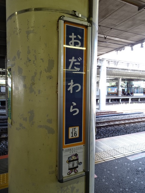 柱取り付け式