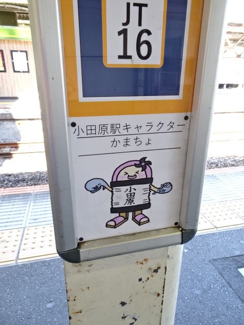 柱取り付け式
