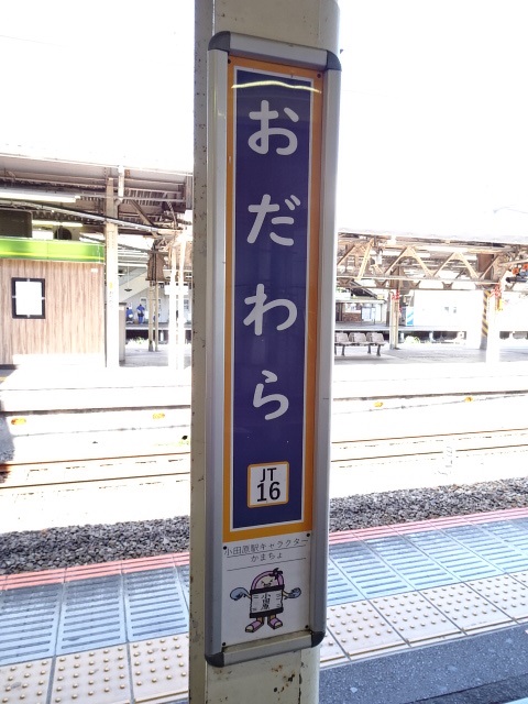 柱取り付け式