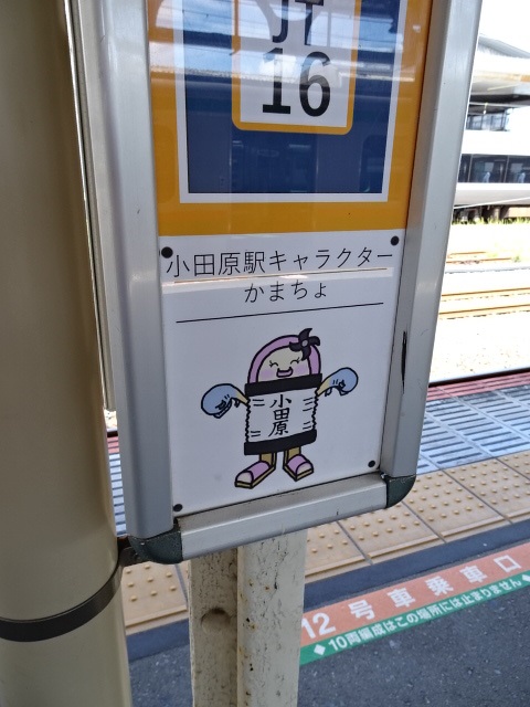 柱取り付け式