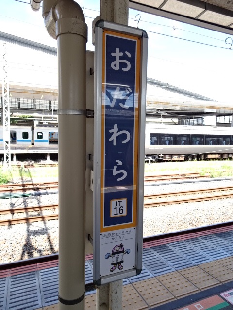 柱取り付け式