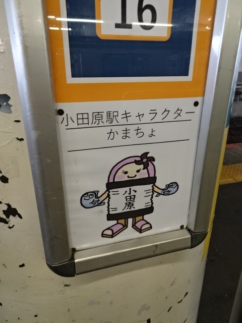 柱取り付け式