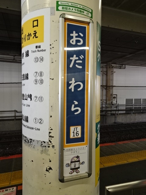 柱取り付け式