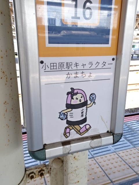 柱取り付け式