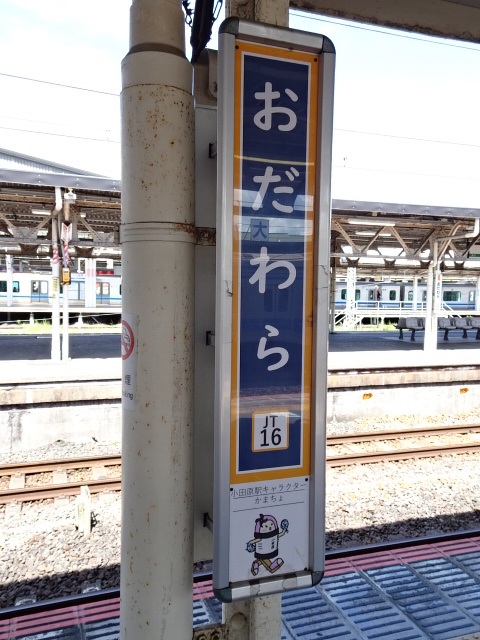 柱取り付け式