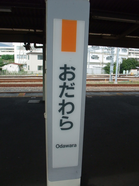 柱取り付け式