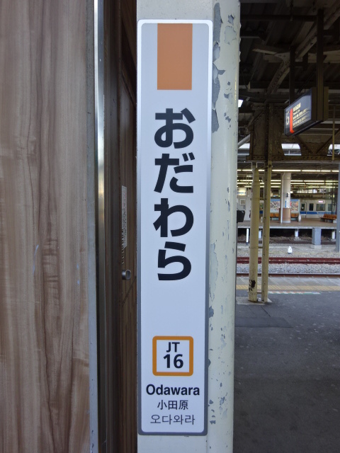 柱取り付け式