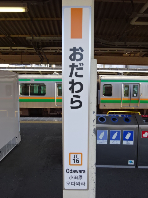 柱取り付け式