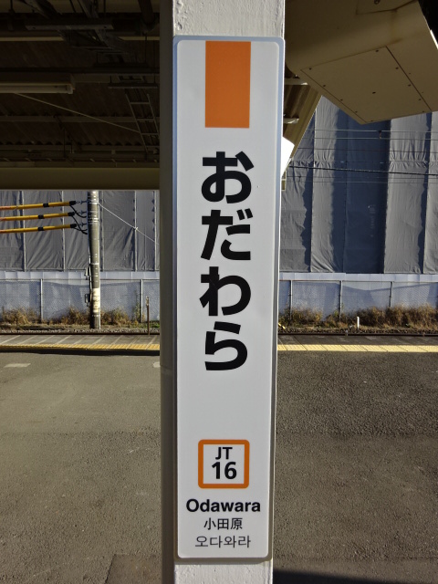 柱取り付け式
