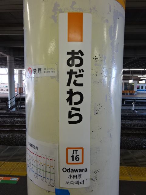 柱取り付け式