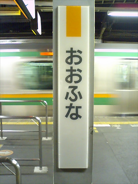 柱取り付け式