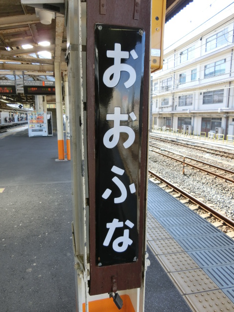 柱取り付け式 (1番線)