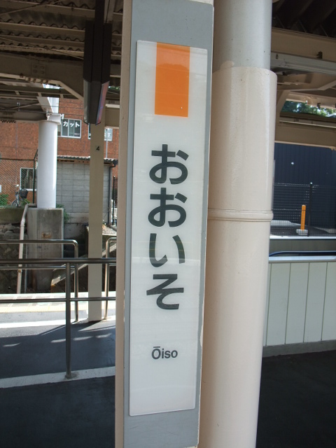 柱取り付け式