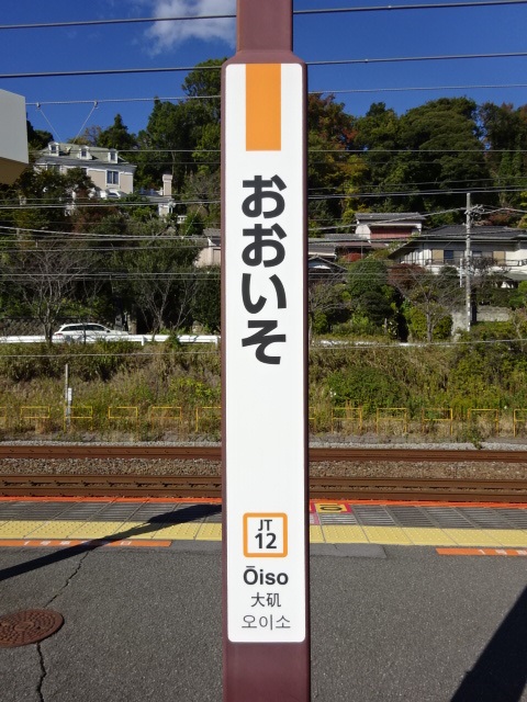 柱取り付け式
