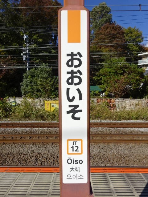 柱取り付け式