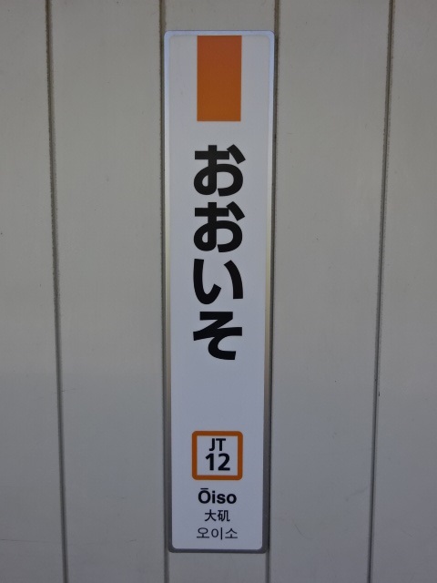 柱取り付け式