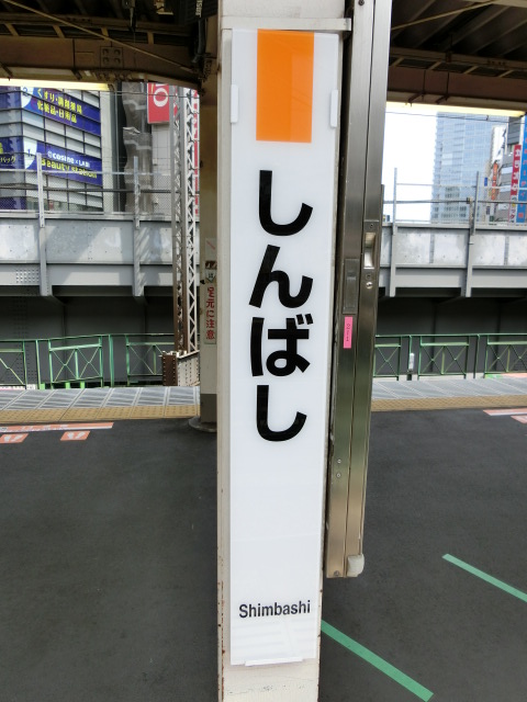 柱取り付け式