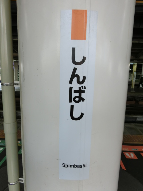 柱取り付け式