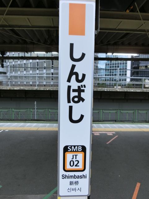 柱取り付け式