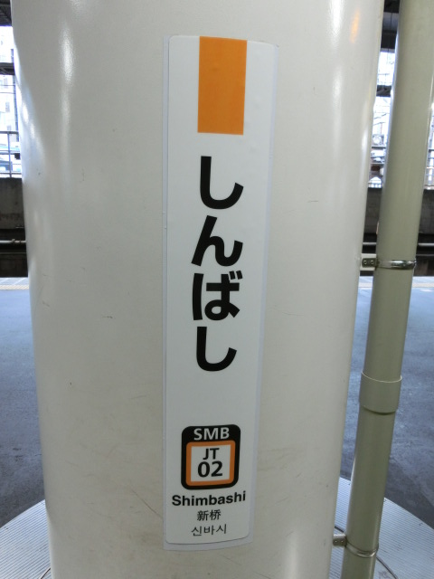 柱取り付け式