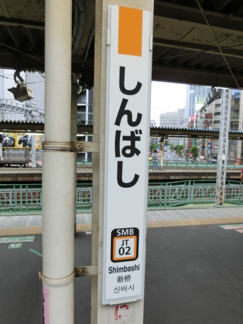 柱取り付け式