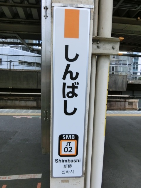 柱取り付け式