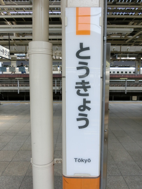 柱取り付け式