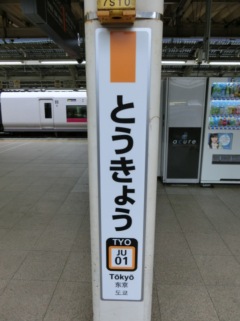 柱取り付け式 (7,8番線)
