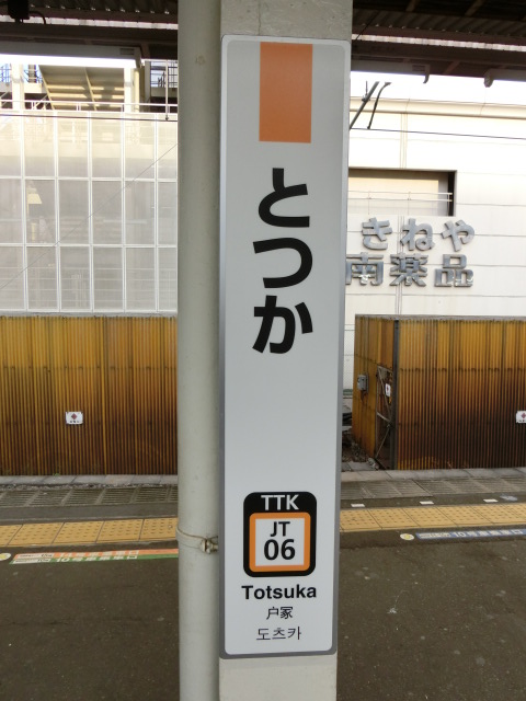 柱取り付け式