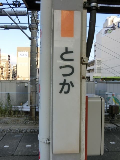 柱取り付け式