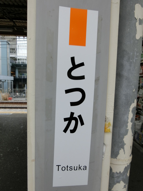 柱取り付け式