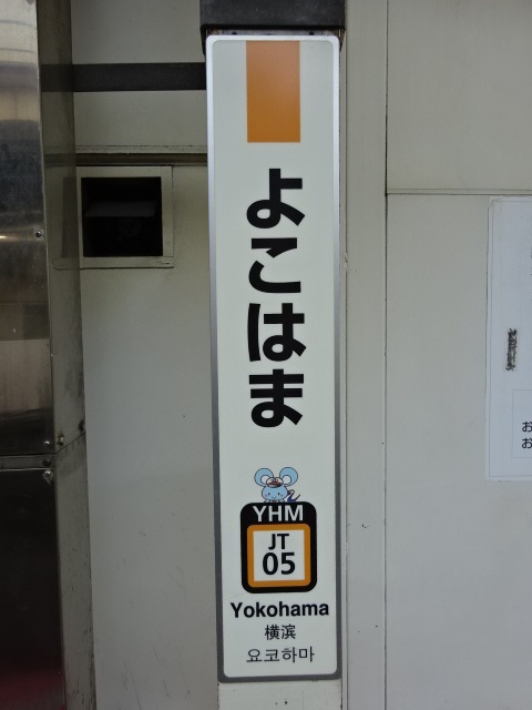 柱取り付け式