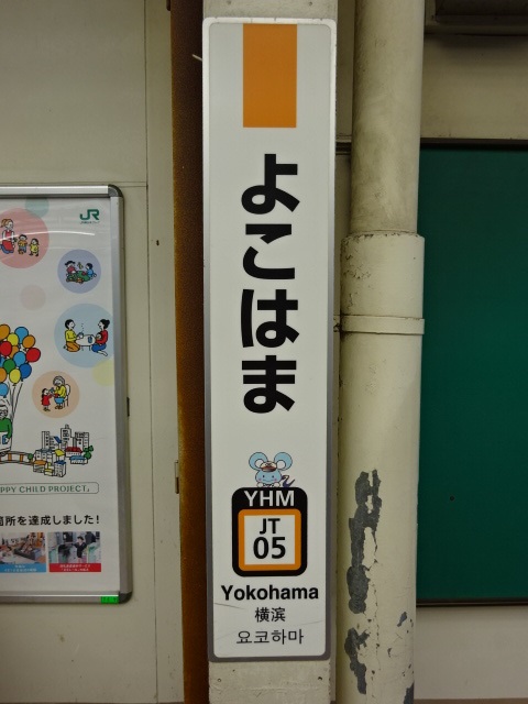 柱取り付け式
