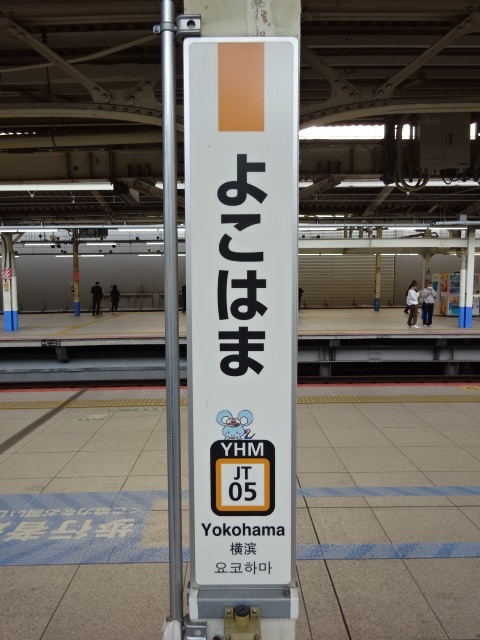 柱取り付け式