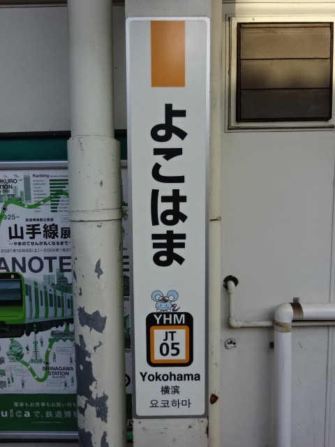 柱取り付け式